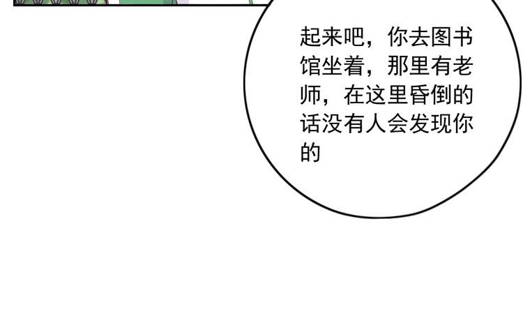 我与秋田韩漫全集-辰风留下来了！？无删减无遮挡章节图片 