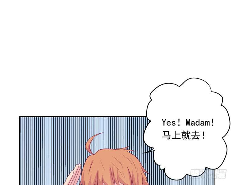 我与秋田韩漫全集-辰风留下来了！？无删减无遮挡章节图片 