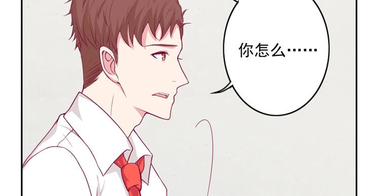 我与秋田韩漫全集-小园的心声无删减无遮挡章节图片 