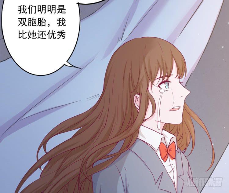 我与秋田韩漫全集-小园的心声无删减无遮挡章节图片 