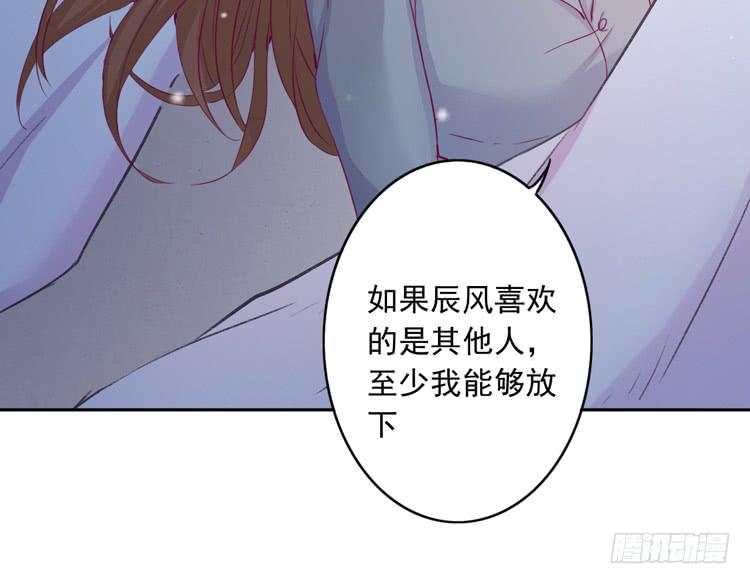我与秋田韩漫全集-小园的心声无删减无遮挡章节图片 