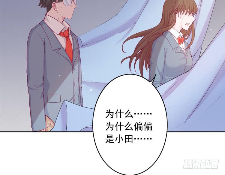 我与秋田韩漫全集-小园的心声无删减无遮挡章节图片 