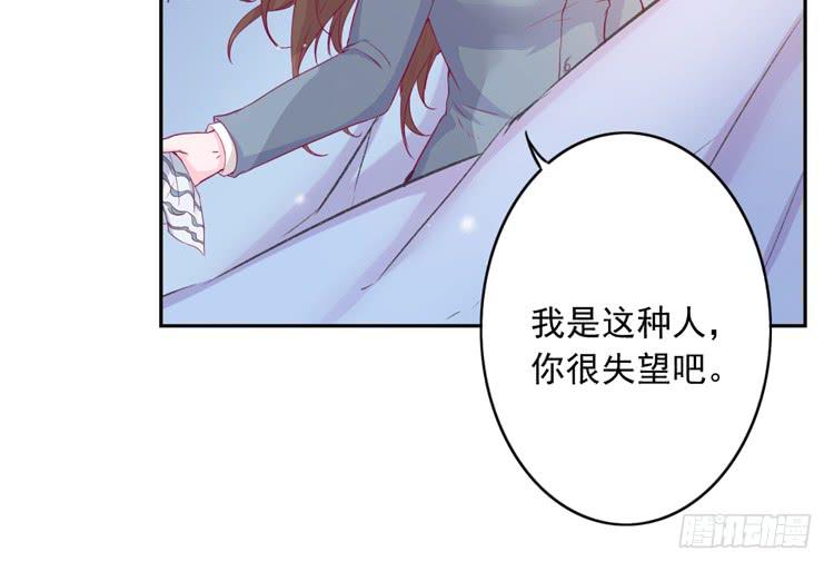我与秋田韩漫全集-小园的心声无删减无遮挡章节图片 