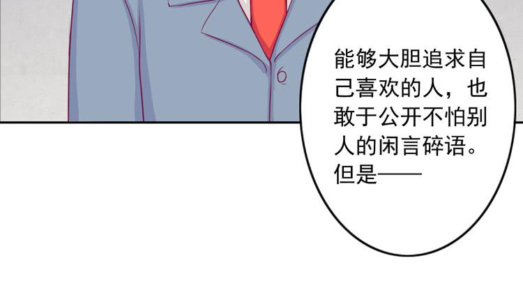 我与秋田韩漫全集-小园的心声无删减无遮挡章节图片 