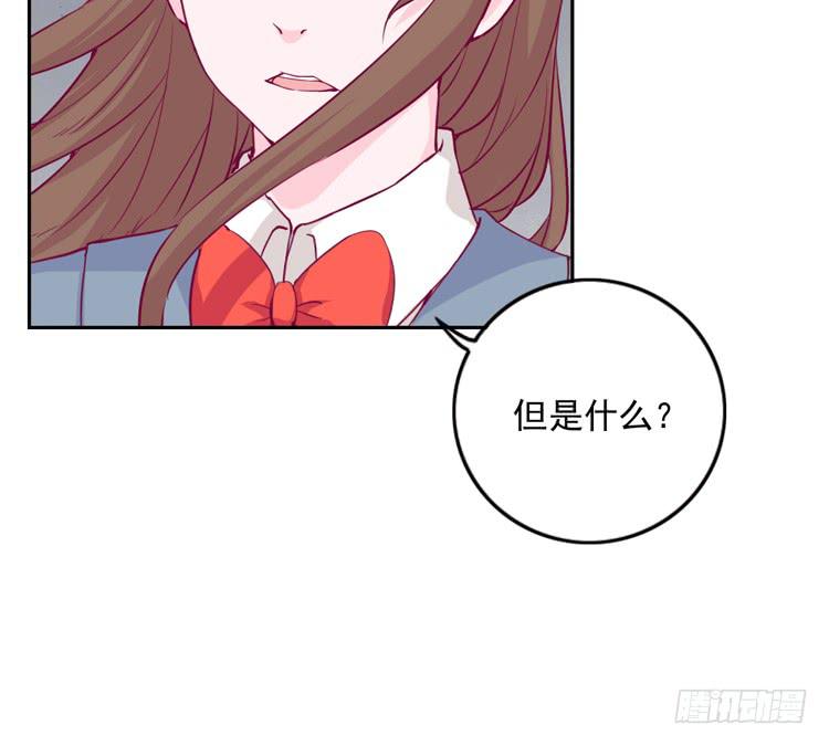 我与秋田韩漫全集-小园的心声无删减无遮挡章节图片 