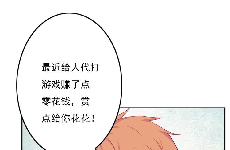 我与秋田韩漫全集-小园的心声无删减无遮挡章节图片 