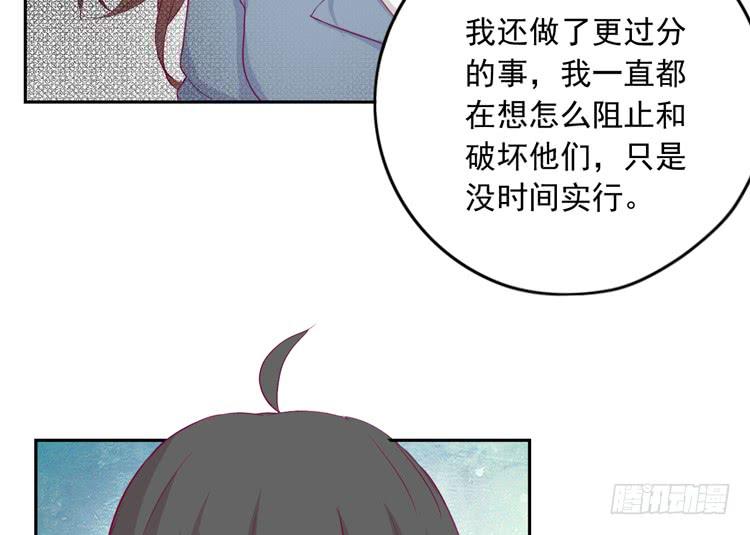 我与秋田韩漫全集-小园的心声无删减无遮挡章节图片 
