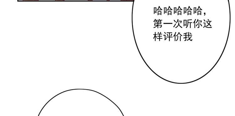 我与秋田韩漫全集-小园的心声无删减无遮挡章节图片 