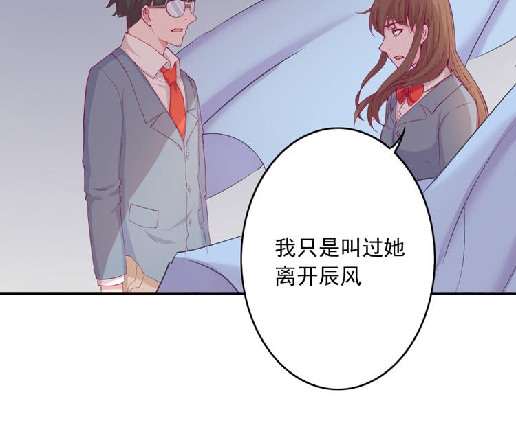 我与秋田韩漫全集-小园的心声无删减无遮挡章节图片 