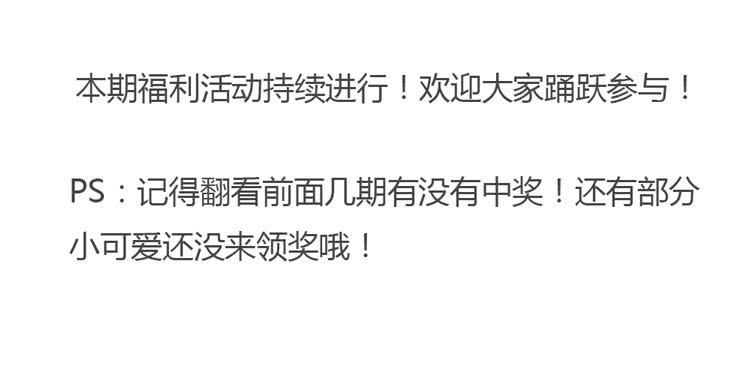 我与秋田韩漫全集-小园的心声无删减无遮挡章节图片 
