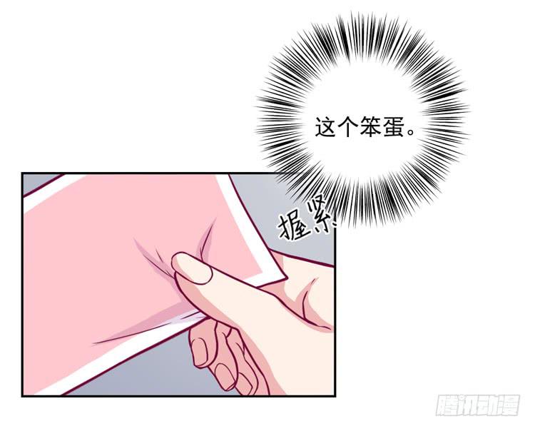我与秋田韩漫全集-小园的心声无删减无遮挡章节图片 