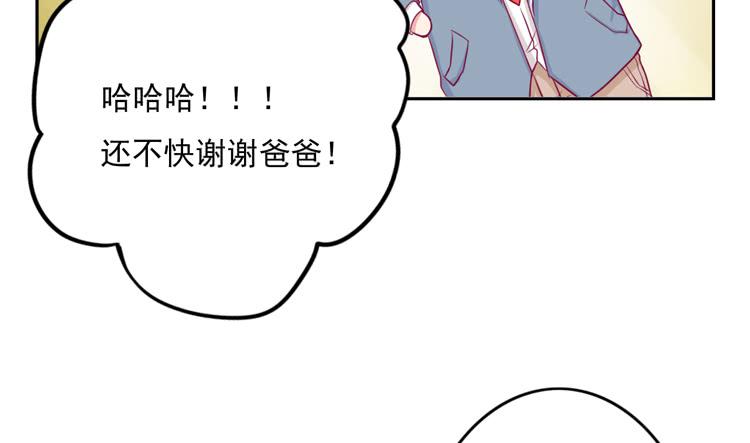 我与秋田韩漫全集-小园的心声无删减无遮挡章节图片 