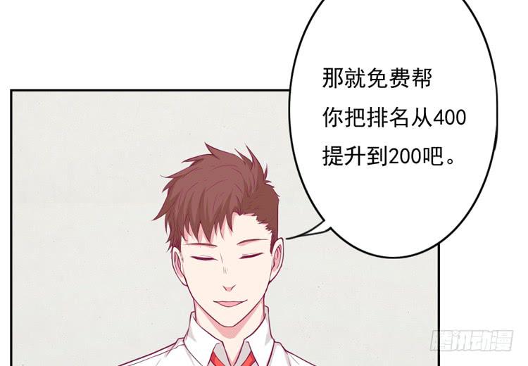 我与秋田韩漫全集-小园的心声无删减无遮挡章节图片 