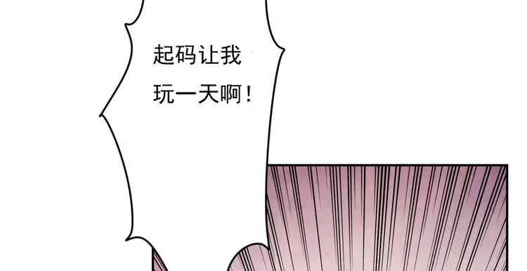 我与秋田韩漫全集-小园的心声无删减无遮挡章节图片 