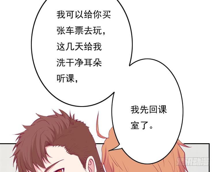 我与秋田韩漫全集-小园的心声无删减无遮挡章节图片 