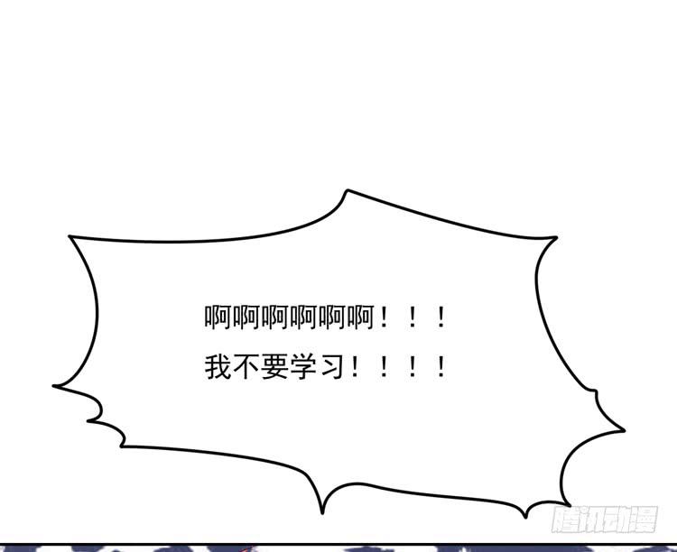 我与秋田韩漫全集-小园的心声无删减无遮挡章节图片 