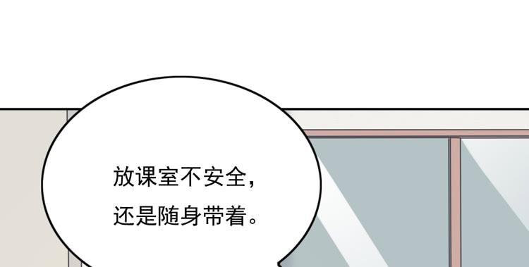 我与秋田韩漫全集-小园的心声无删减无遮挡章节图片 