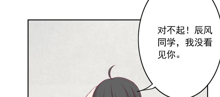 我与秋田韩漫全集-小园的心声无删减无遮挡章节图片 