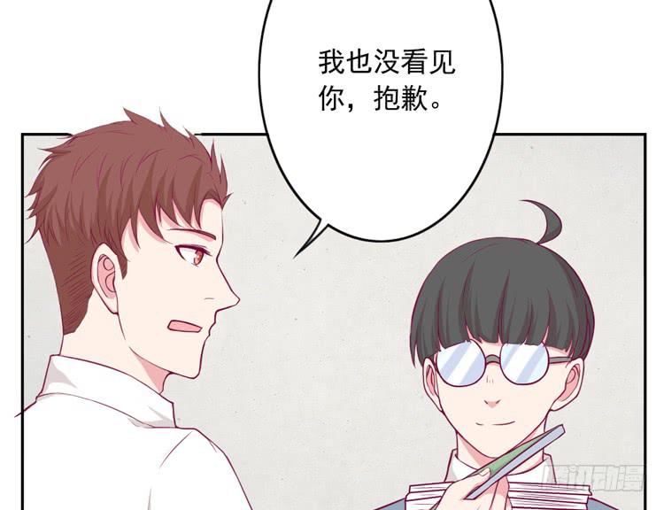 我与秋田韩漫全集-小园的心声无删减无遮挡章节图片 