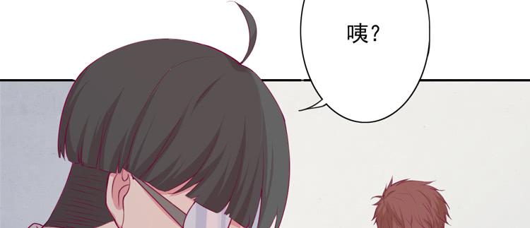 我与秋田韩漫全集-小园的心声无删减无遮挡章节图片 