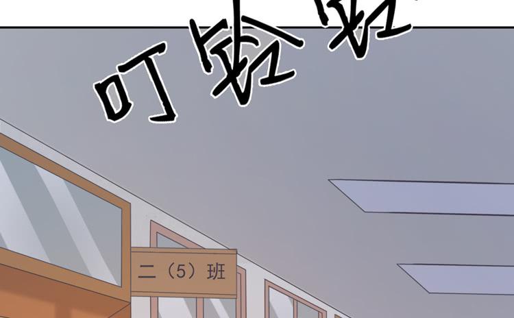 我与秋田韩漫全集-小园的心声无删减无遮挡章节图片 