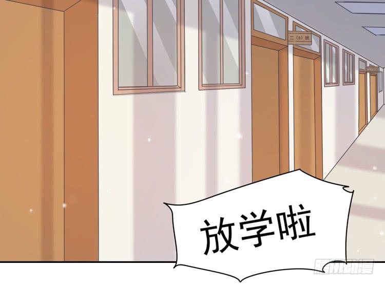 我与秋田韩漫全集-小园的心声无删减无遮挡章节图片 
