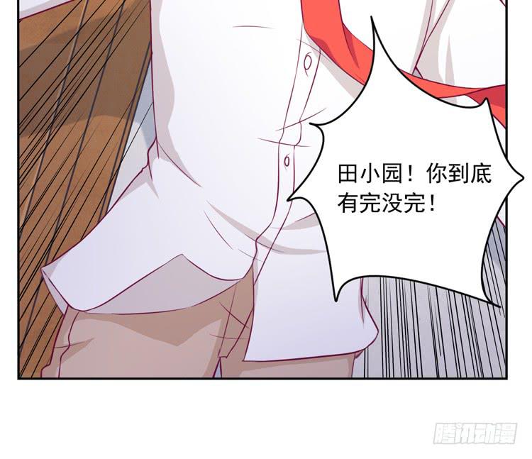 我与秋田韩漫全集-小园的心声无删减无遮挡章节图片 