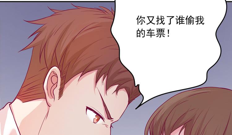 我与秋田韩漫全集-小园的心声无删减无遮挡章节图片 
