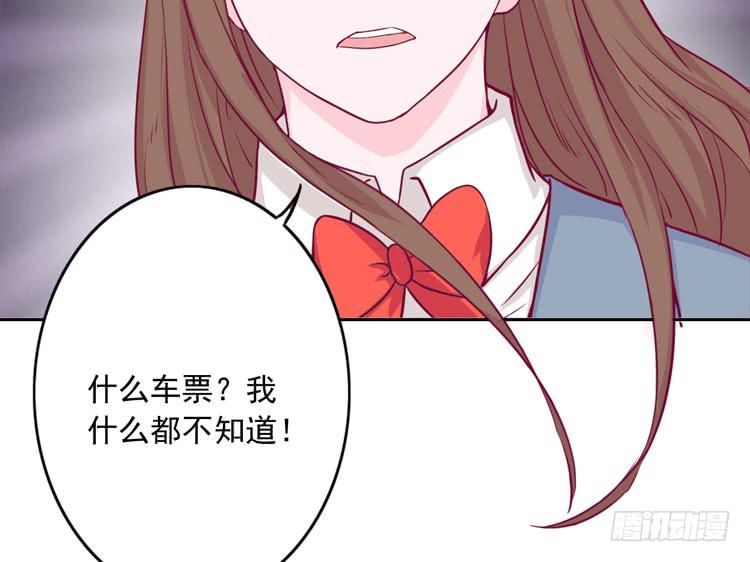 我与秋田韩漫全集-小园的心声无删减无遮挡章节图片 