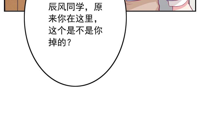 我与秋田韩漫全集-小园的心声无删减无遮挡章节图片 