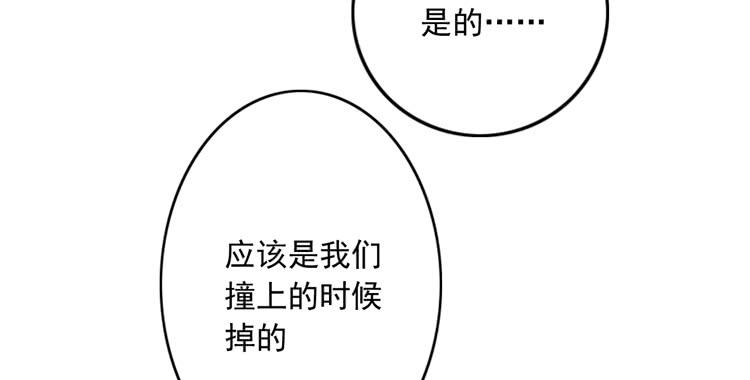 我与秋田韩漫全集-小园的心声无删减无遮挡章节图片 