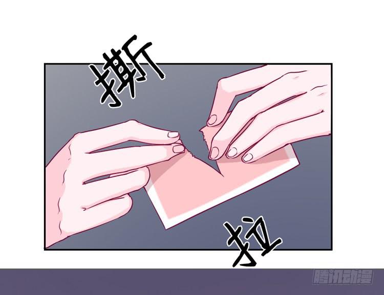 我与秋田韩漫全集-小园的心声无删减无遮挡章节图片 