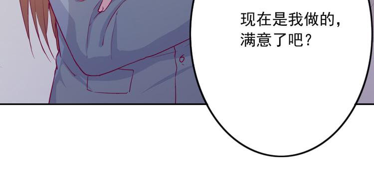 我与秋田韩漫全集-小园的心声无删减无遮挡章节图片 