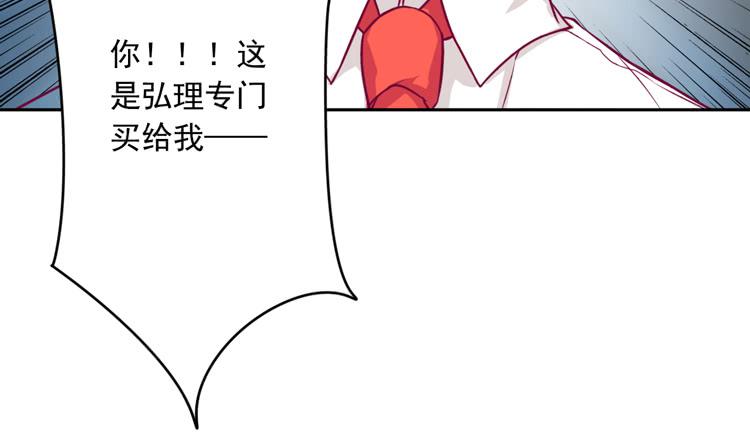 我与秋田韩漫全集-小园的心声无删减无遮挡章节图片 
