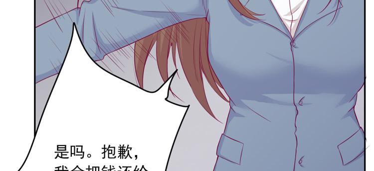 我与秋田韩漫全集-小园的心声无删减无遮挡章节图片 