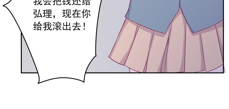 我与秋田韩漫全集-小园的心声无删减无遮挡章节图片 