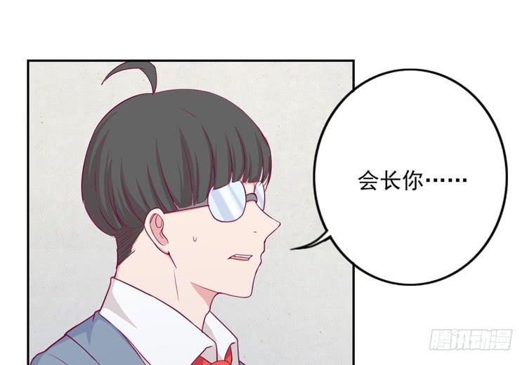 我与秋田韩漫全集-小园的心声无删减无遮挡章节图片 