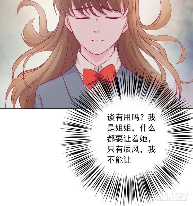 我与秋田韩漫全集-与弘理同组！？无删减无遮挡章节图片 