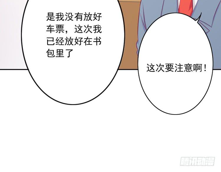 我与秋田韩漫全集-与弘理同组！？无删减无遮挡章节图片 