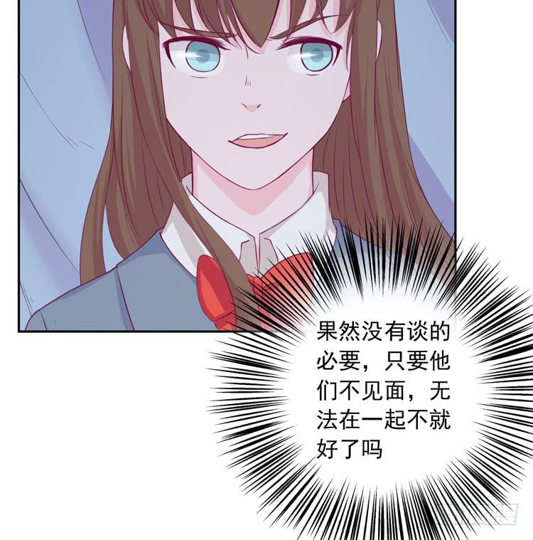 我与秋田韩漫全集-与弘理同组！？无删减无遮挡章节图片 