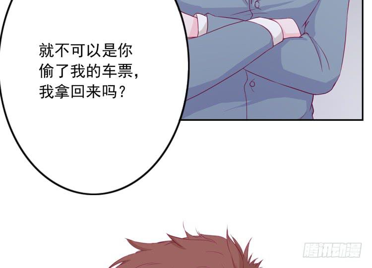我与秋田韩漫全集-与弘理同组！？无删减无遮挡章节图片 