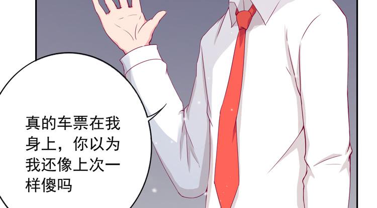 我与秋田韩漫全集-与弘理同组！？无删减无遮挡章节图片 
