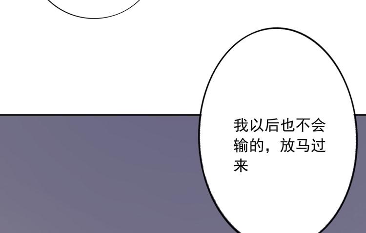 我与秋田韩漫全集-与弘理同组！？无删减无遮挡章节图片 