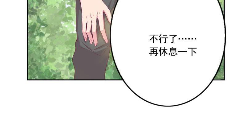 我与秋田韩漫全集-与弘理同组！？无删减无遮挡章节图片 