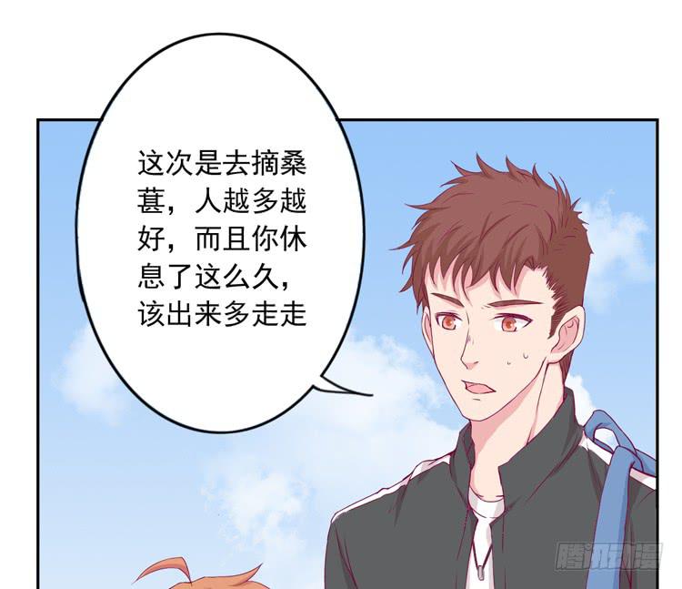 我与秋田韩漫全集-与弘理同组！？无删减无遮挡章节图片 