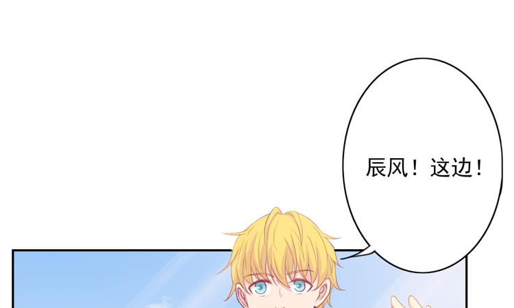 我与秋田韩漫全集-与弘理同组！？无删减无遮挡章节图片 