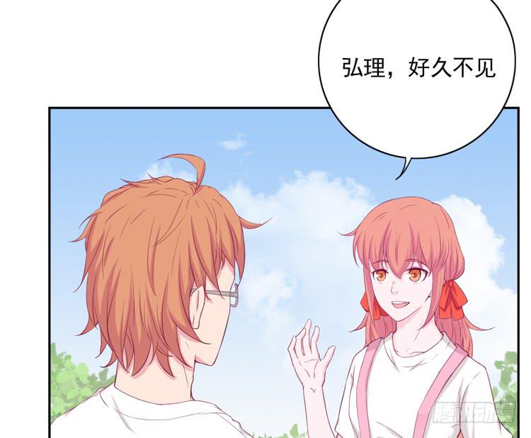 我与秋田韩漫全集-与弘理同组！？无删减无遮挡章节图片 