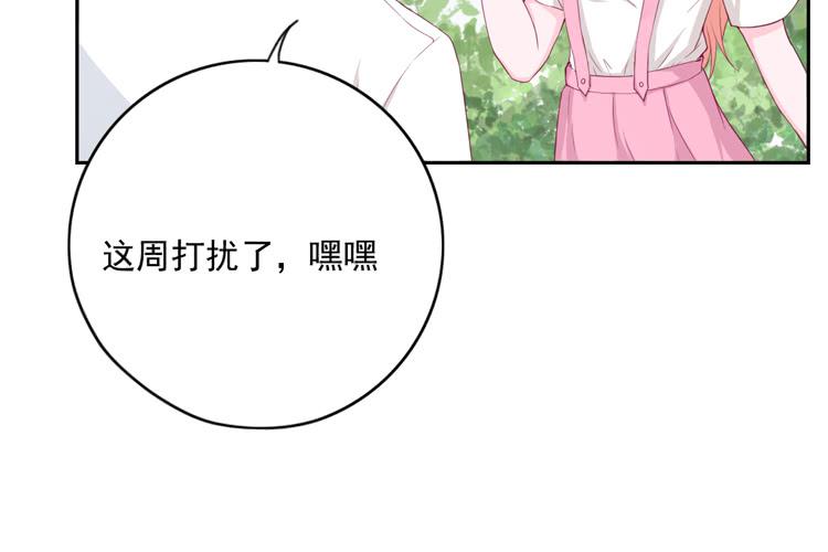 我与秋田韩漫全集-与弘理同组！？无删减无遮挡章节图片 