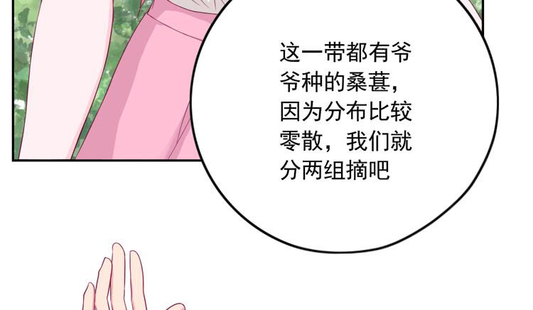 我与秋田韩漫全集-与弘理同组！？无删减无遮挡章节图片 