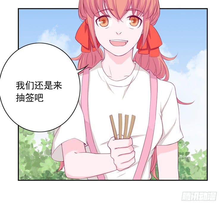 我与秋田韩漫全集-与弘理同组！？无删减无遮挡章节图片 